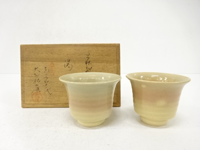 Pottery & Ceramics